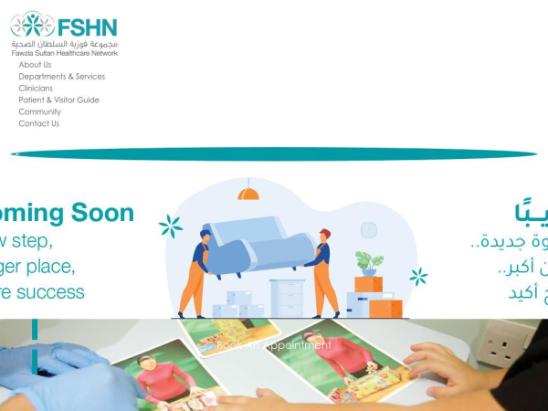 fshnkuwait.org